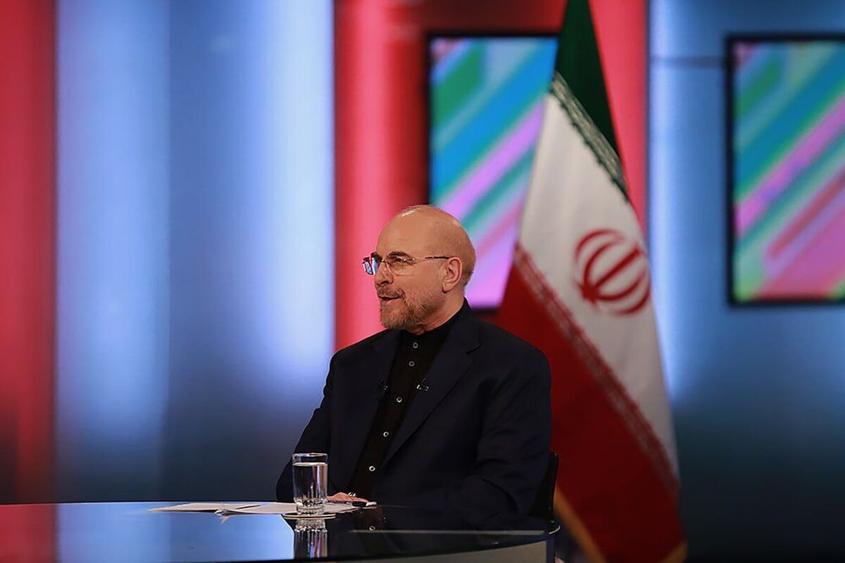 قالیباف