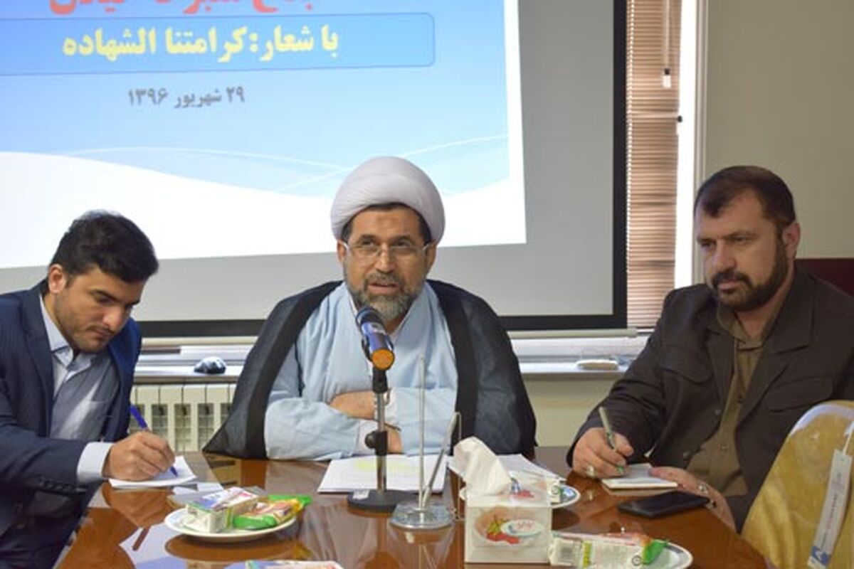 اوقاف 