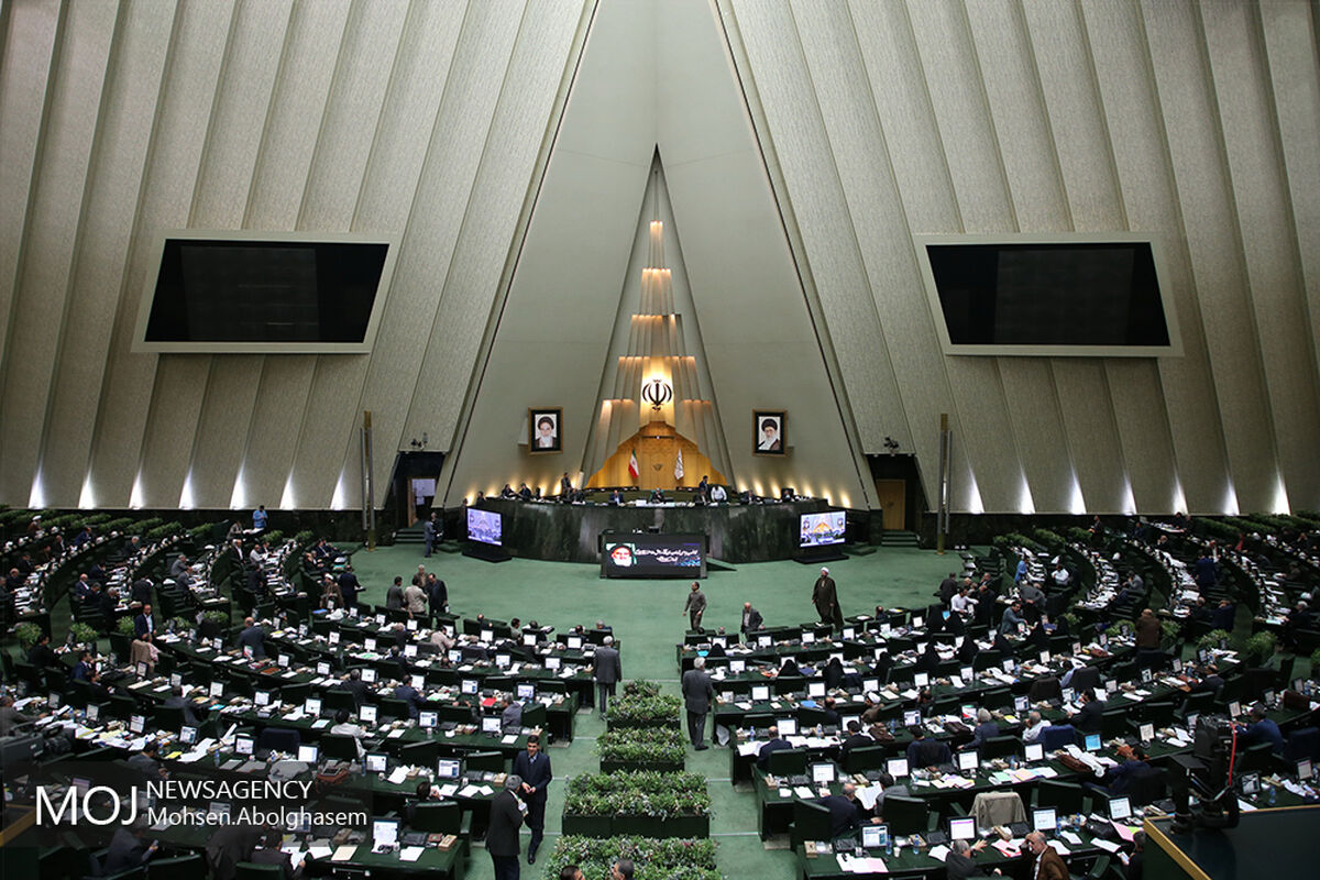 صحن علنی مجلس شورای اسلامی - ۱۱ آذر ۱۳۹۷