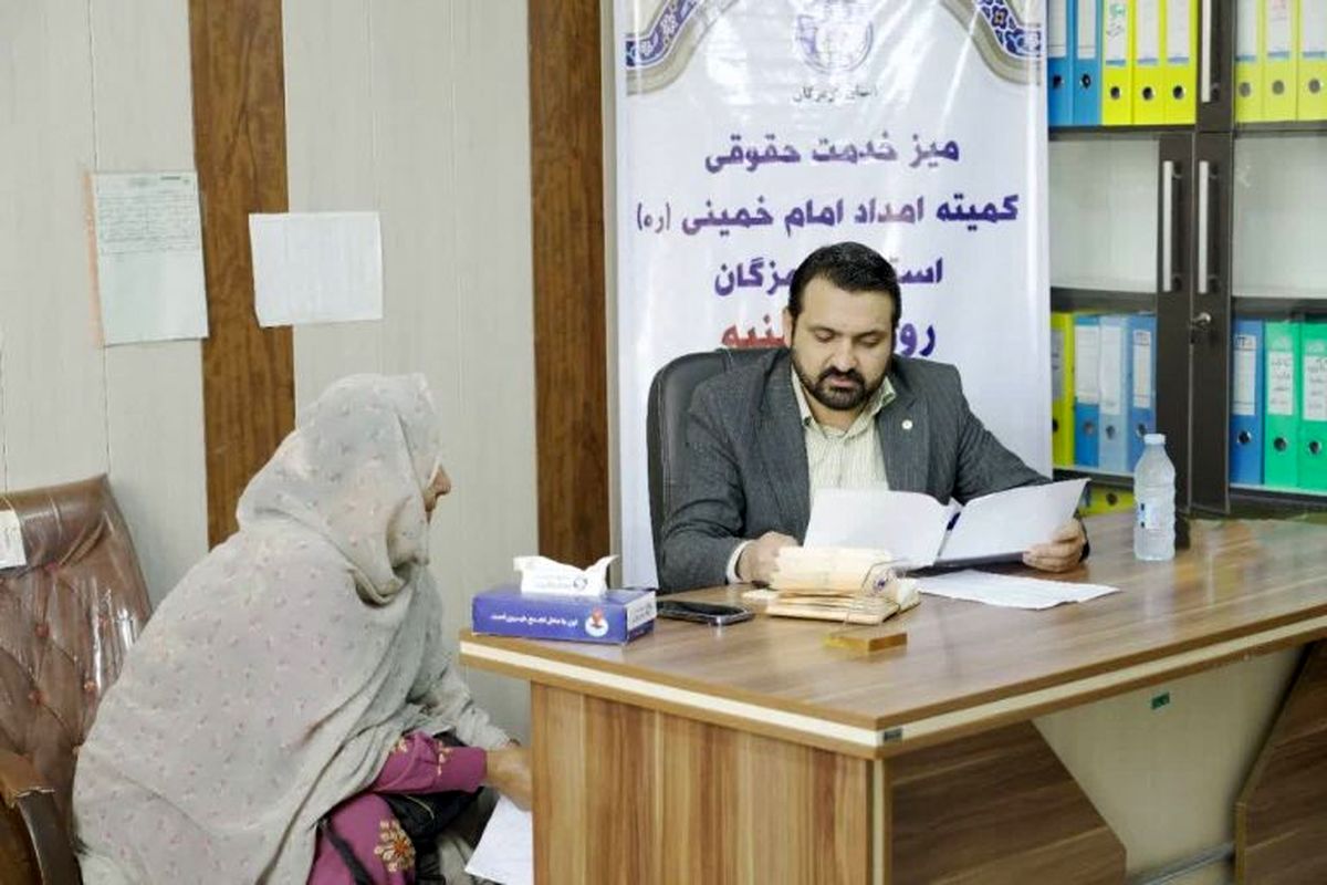 کمیته امداد هرمزگان
