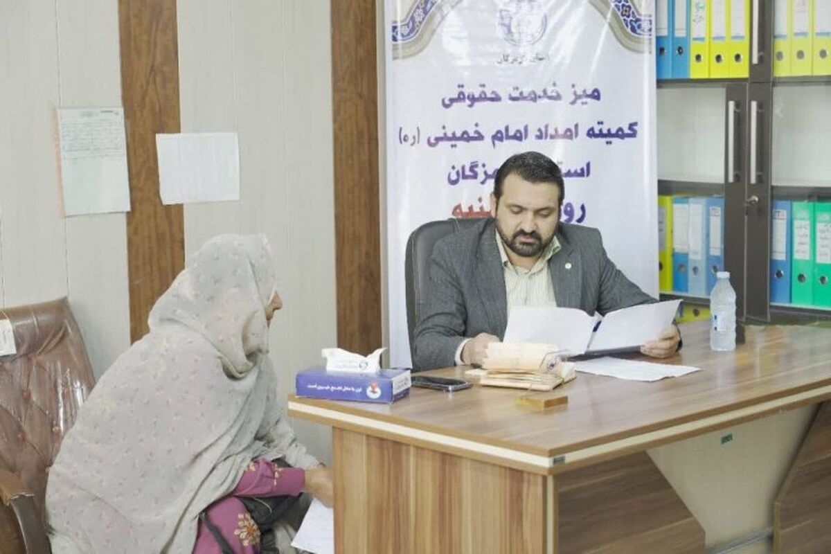 کمیته امداد هرمزگان
