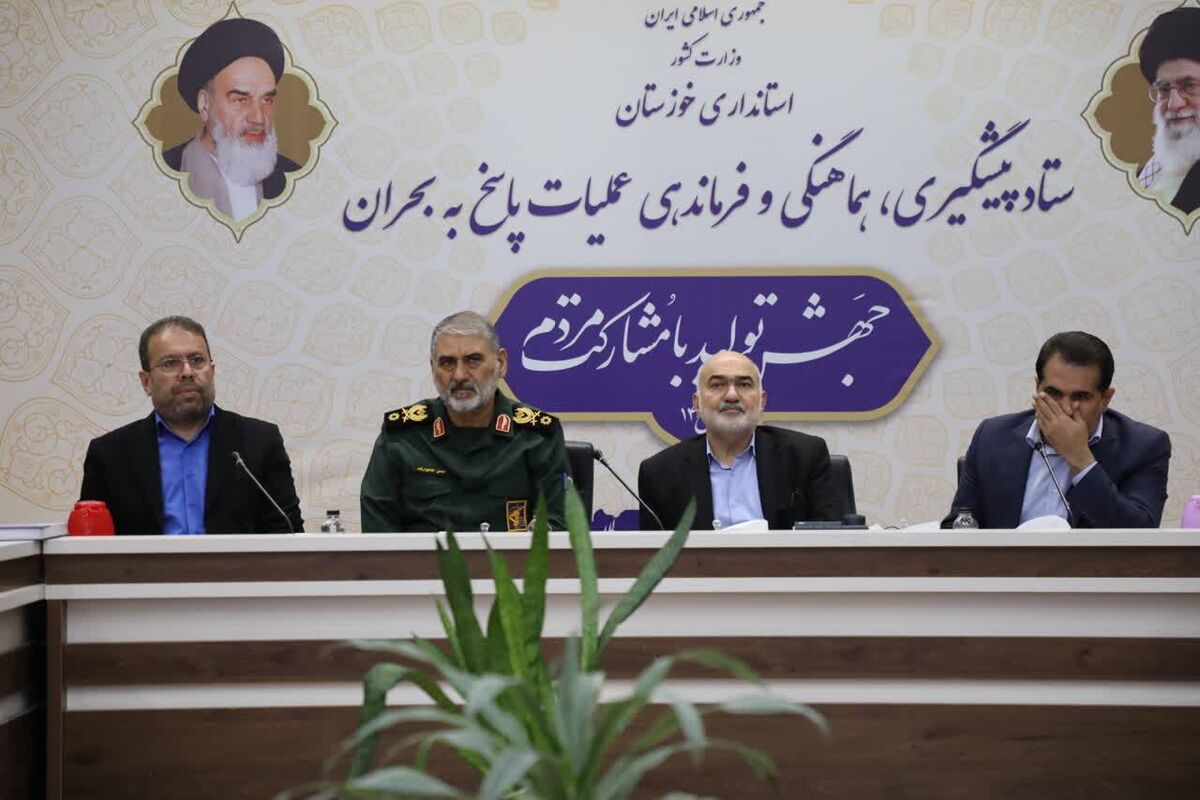 رزمایش نظامی
