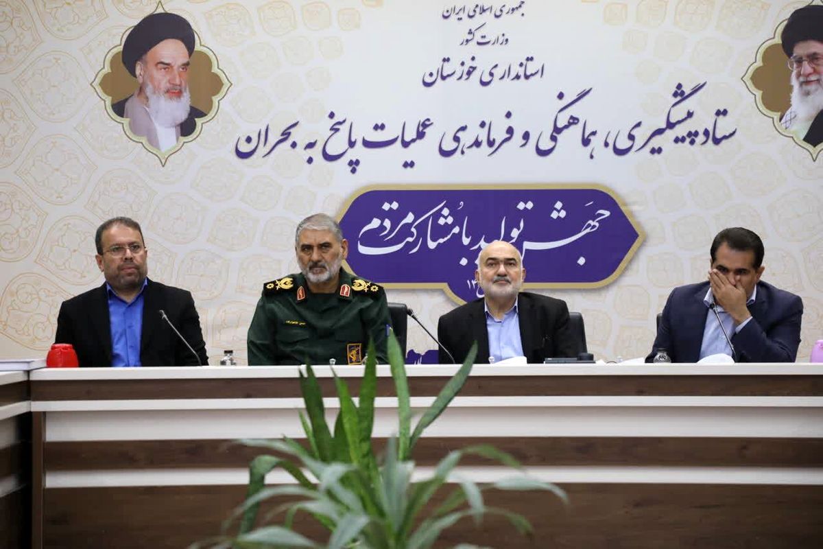 رزمایش نظامی