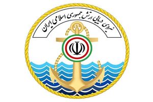 شمپاد دشمن توسط نیروی دریایی ارتش منهدم شد