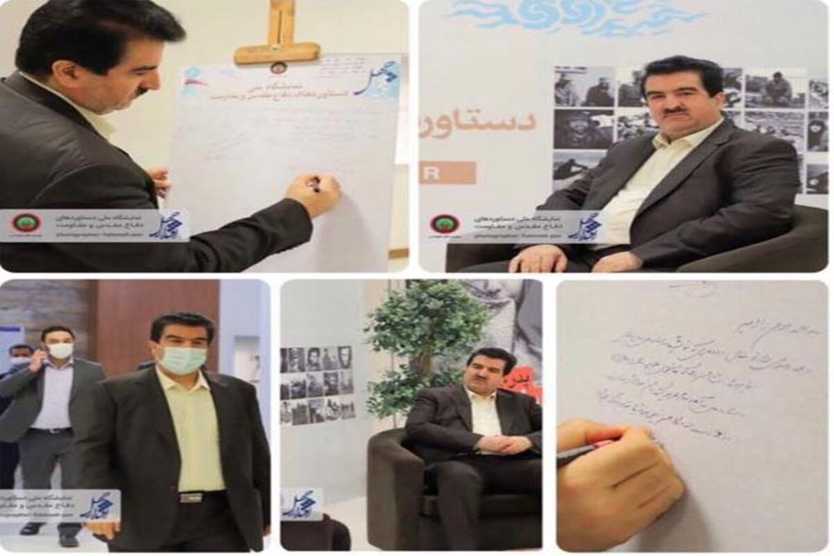 بانک رفاه