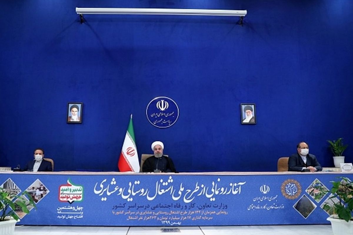 رئیس‌جمهور