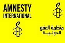عفو بین الملل لغو اعدام متهمان پرونده جاسوسی قطر را خواستار شد