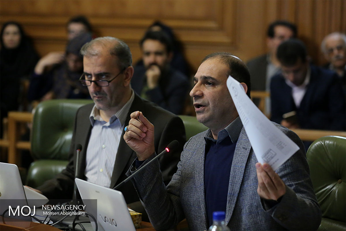 چهل و هشتمین جلسه شورای شهر تهران