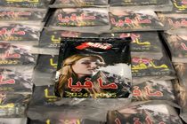 کشف ۶۰ کیلوگرم حشیش در شیراز؛ ۲ متهم دستگیر شدند