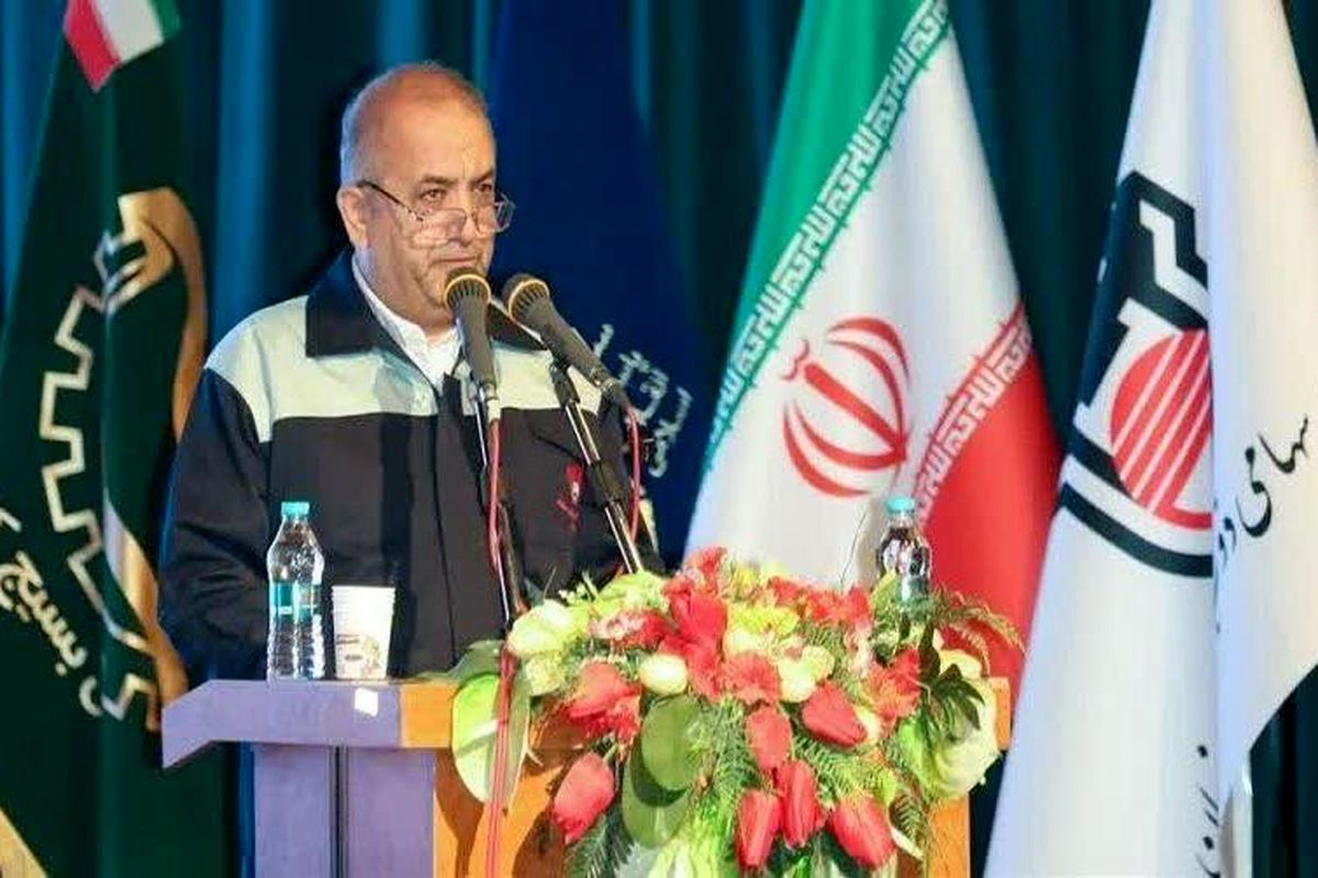 ذوب آهن اصفهان