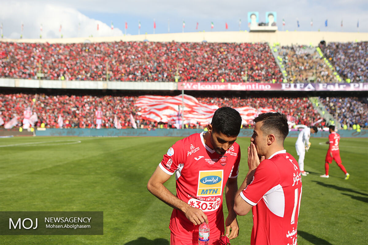 شهرآورد ۸۶ تهران