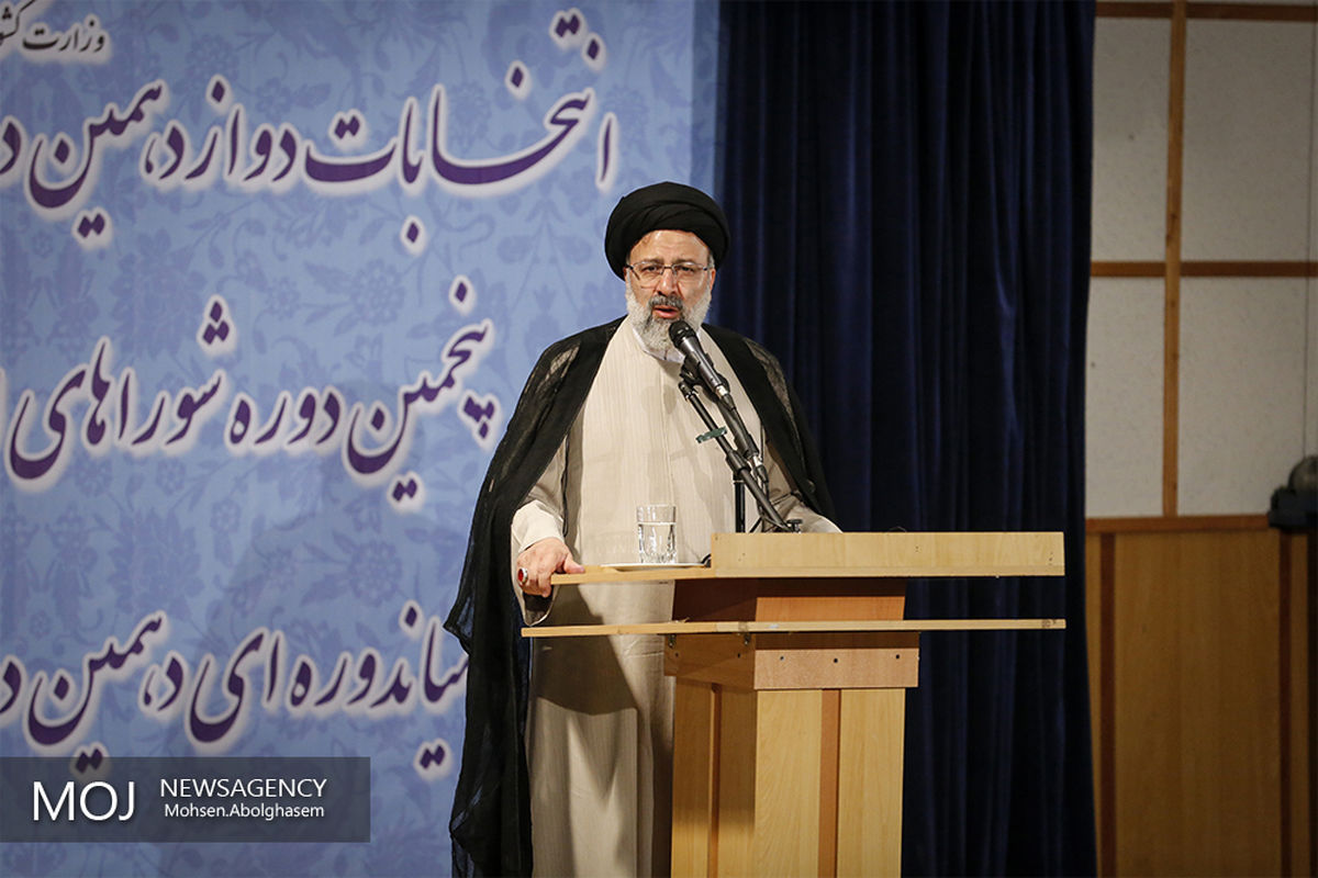 ثبت نام حجت الاسلام رئیسی در انتخابات ریاست جمهوری