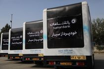 راه‌اندازی‌ یک‌ هزار و پانصدمین خودپرداز بانک سامان