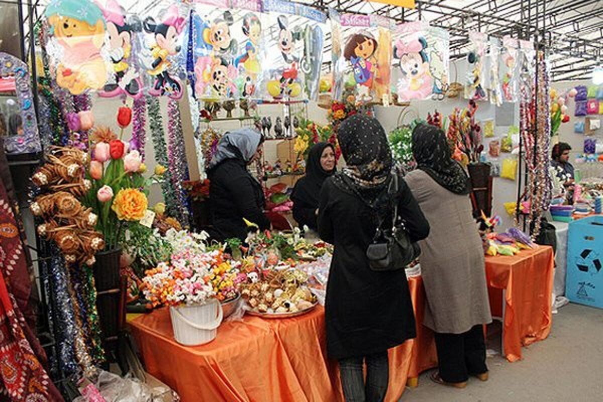بازارچه نوروزی