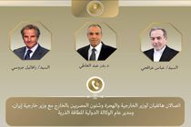 گفت‌وگوی میانجیگرایانه وزیر خارجه مصر با ایران و آژانس بین‌المللی انرژی اتمی