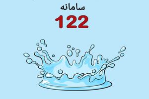 خدمت رسانی شبانه روزی، نظارت شبانه روزی می طلبد