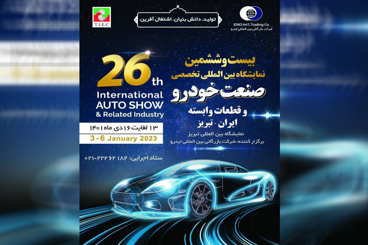 سایپا6