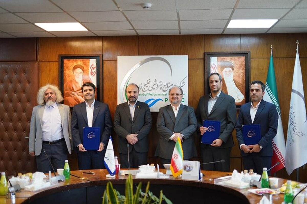 پتروشیمی خلیج فارس