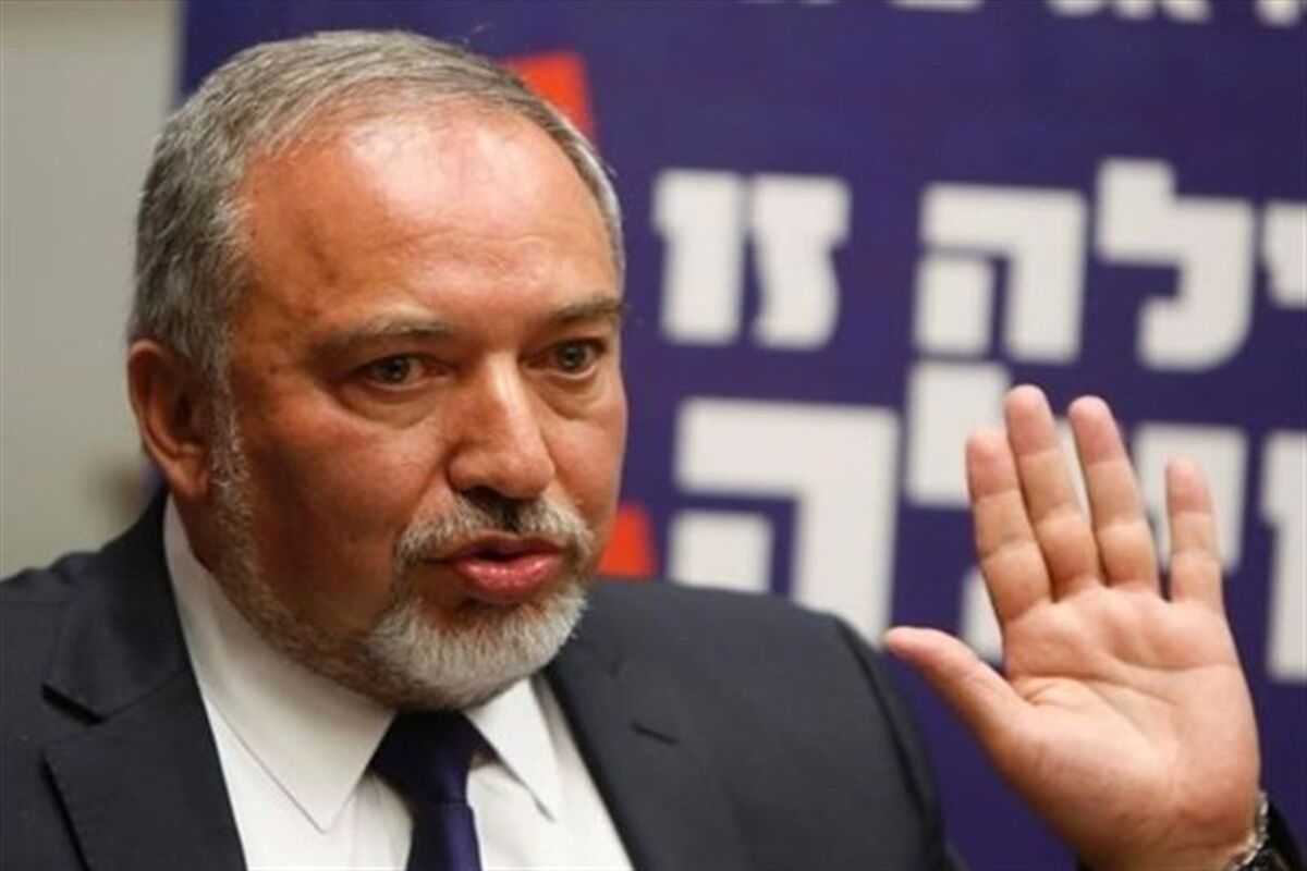 لیبرمن