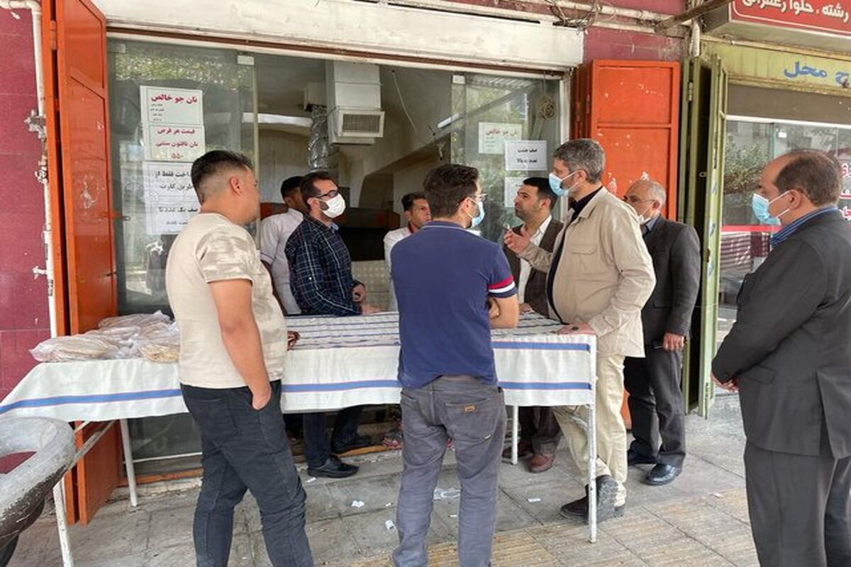بازرسی+نانوایی
