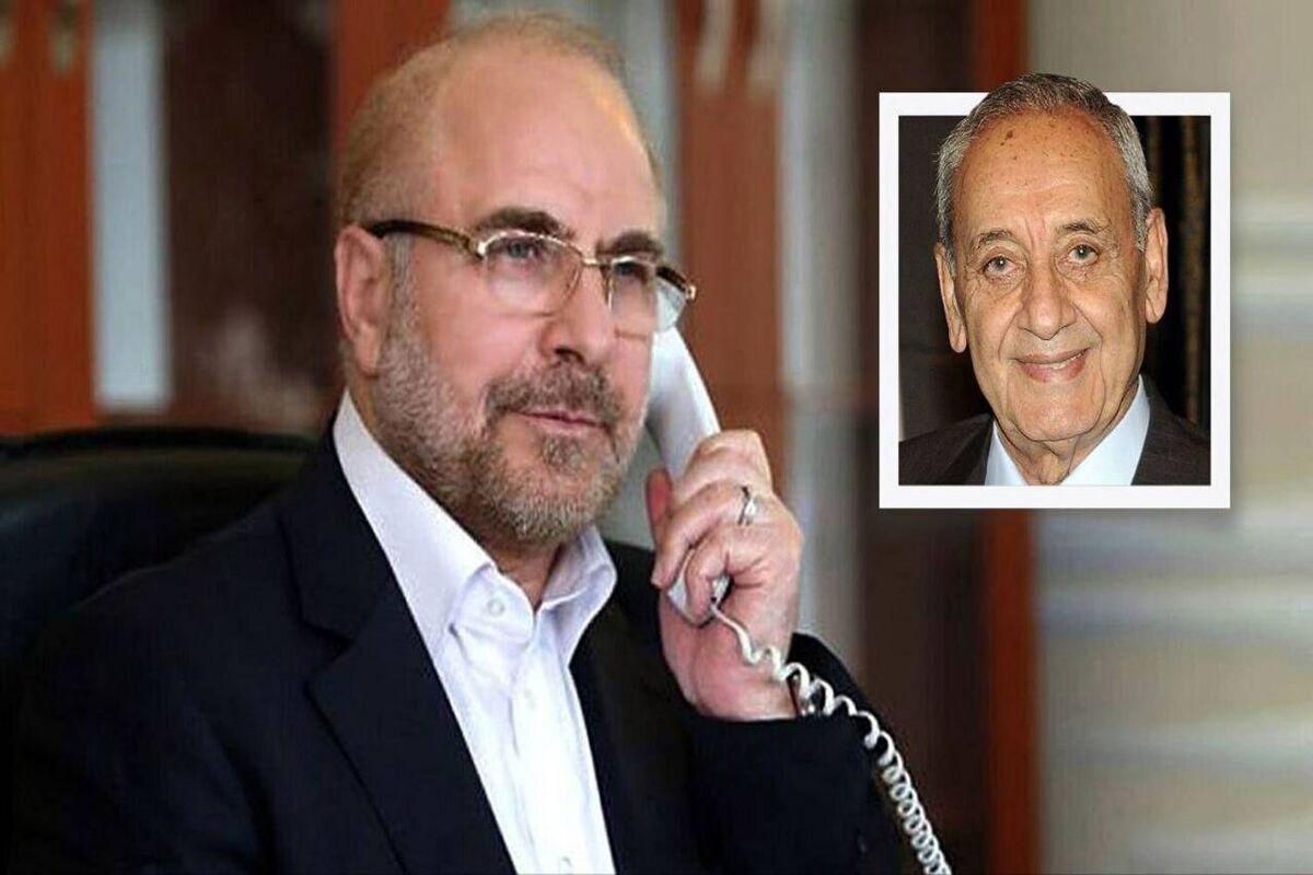 قالیباف