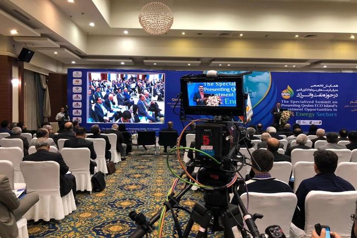 هاب توسعه انرژی