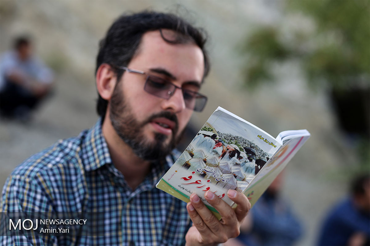 مراسم دعای عرفه