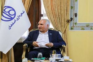 استفاده از اعتبارات صندوق های بین المللی محیط زیستی برای احیای زاینده رود