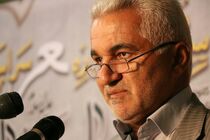کهگیلویه و بویراحمد میزبان سوگواره منطقه‌ «شعر مشک تشنه»
