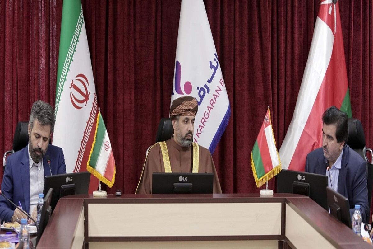 بانک رفاه کارگران