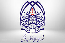 دست استکبار جهانی و صهیونیسم کودک کش در حادثه ایذه نمایان است