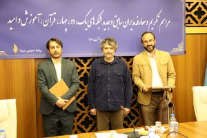 جلسه تکریم و معارفه مدیران شبکه های سیما برگزار شد