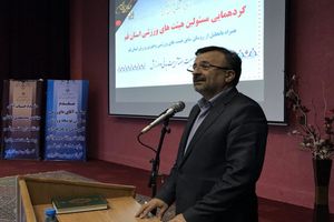 هر زمان بازنشسته شوم، می روم