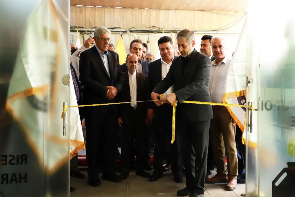 افتتاح شرکت نفت سپاهان