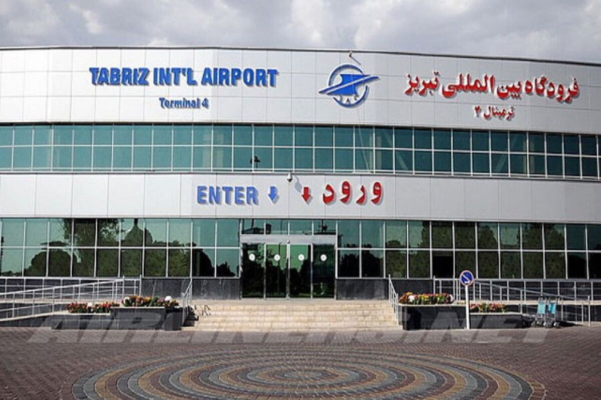 فرودگاه تبریز