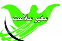 کرمانشاه رتبه نخست کشوری در اجرای طرح سفیران سلامت