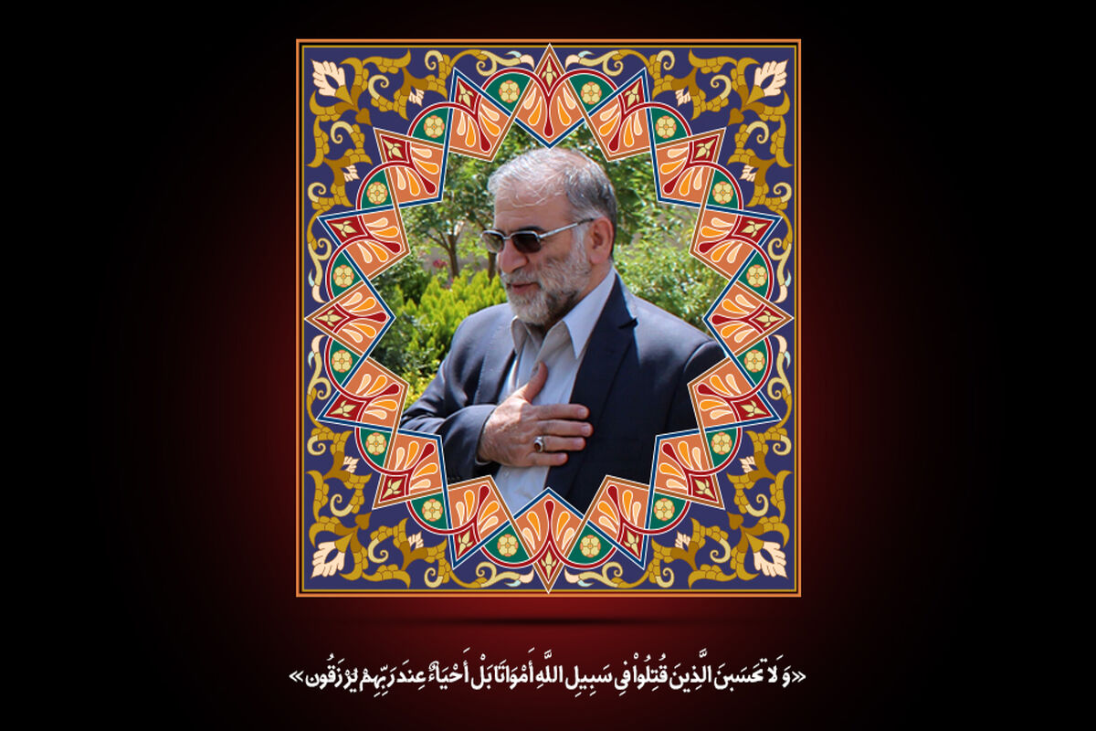 تسلیت-سایت