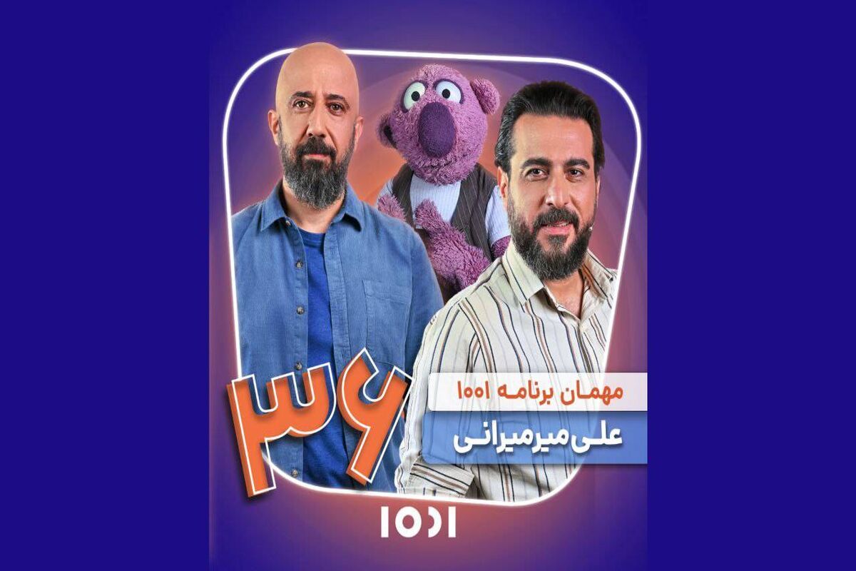 برنامه 1001