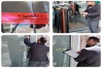 ۲ واحد صنفی متخلف در شهرستان فریدونشهر پلمب شد