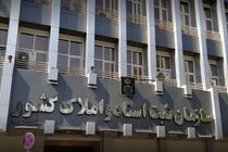 اسناد مفقود و آسیب‌دیده از جنگ مجدد صادر می شود
