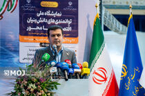 آینده اقتصاد دریا را فناوری می‌نویسد