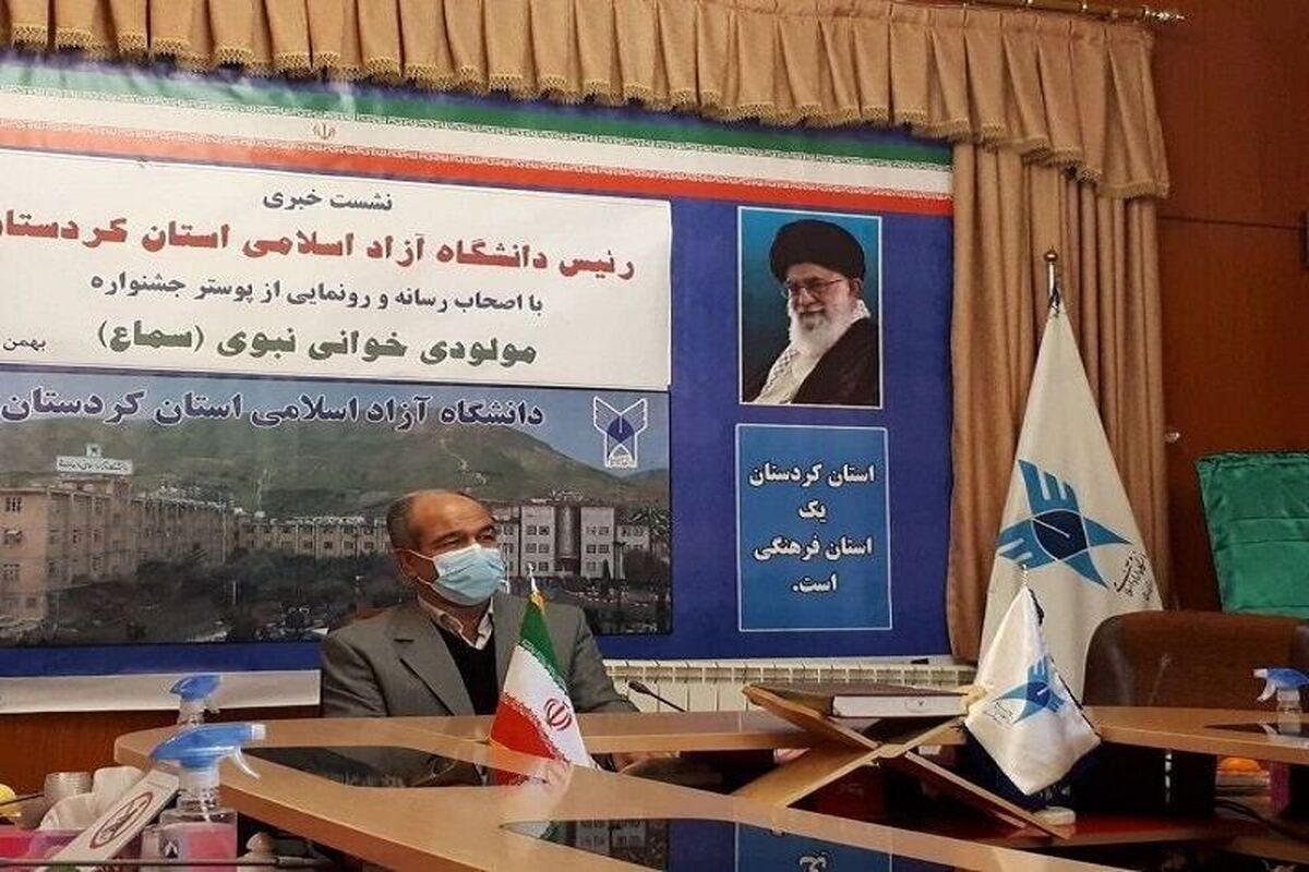 دانشگاه آزاد