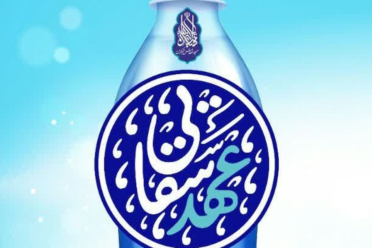 جمکران