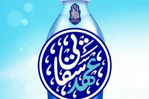 اجرای طرح « عهد سقایی » برای پذیرایی از زائران اربعین