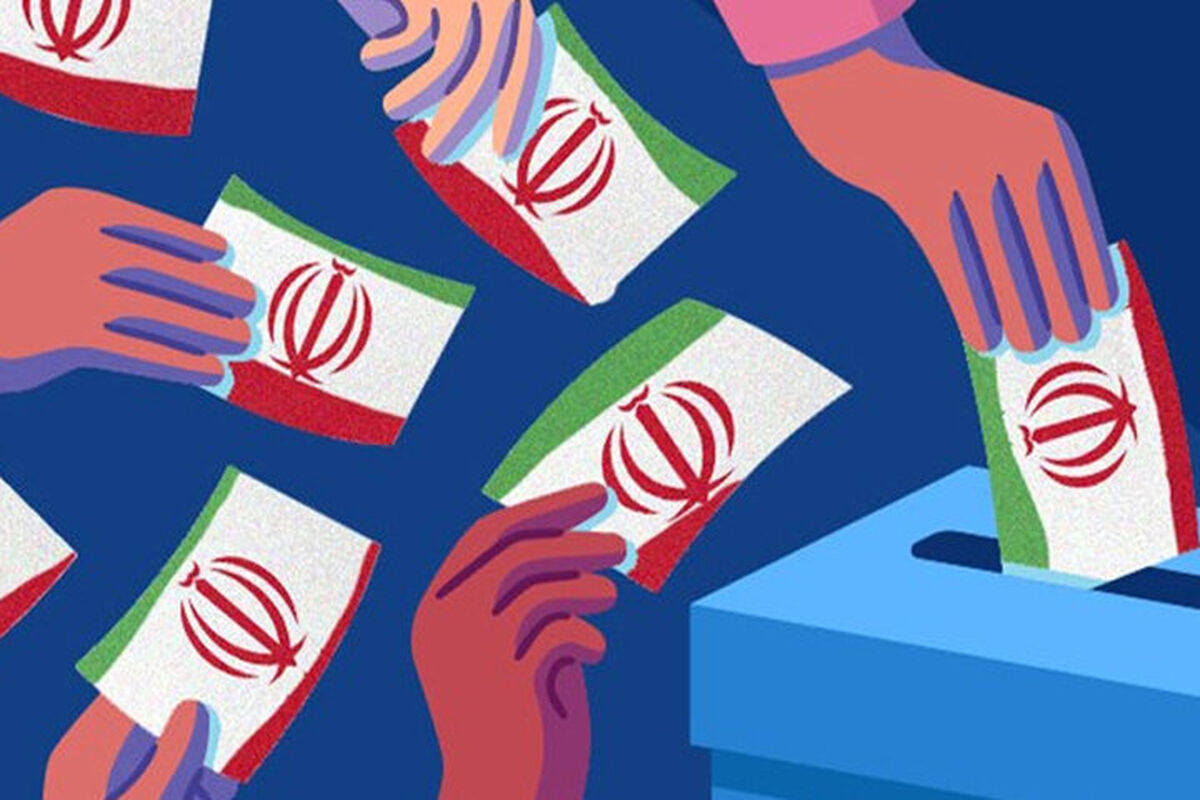 انتخابات ریاست جمهوری