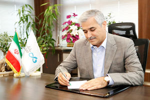 پیام تبریک مدیر عامل بانک دی به مناسبت آغاز چهل سالگی انقلاب
