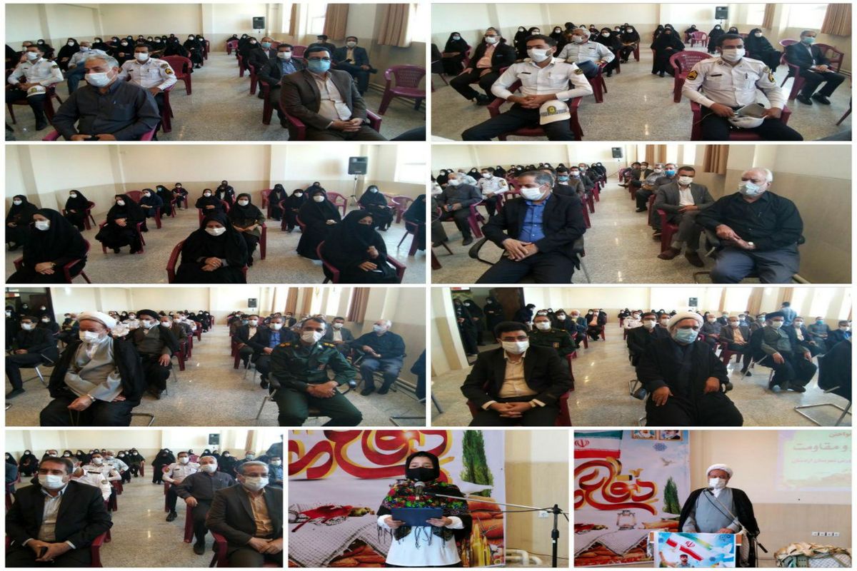 زنگ ایثار در اردستان