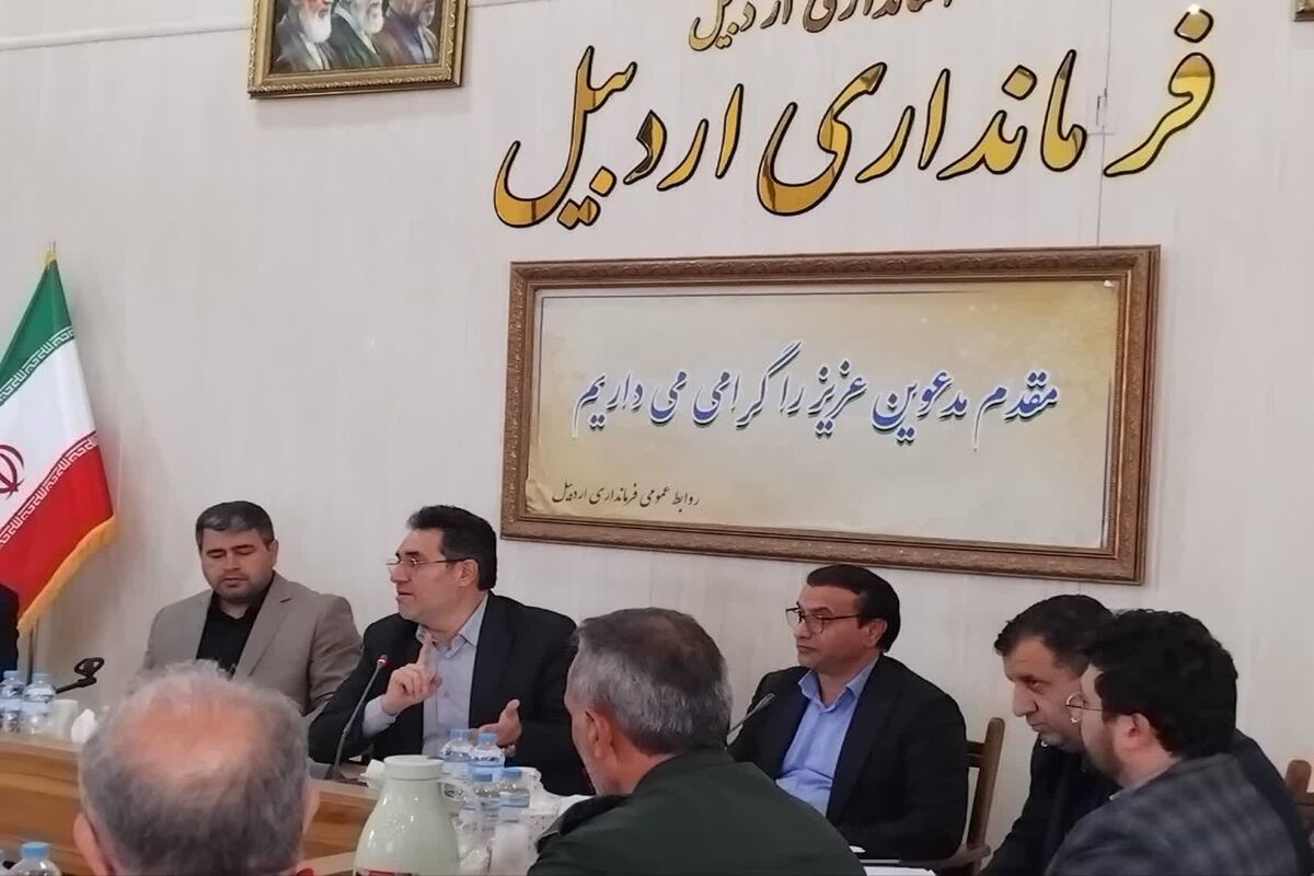 فرماندار اردبیل