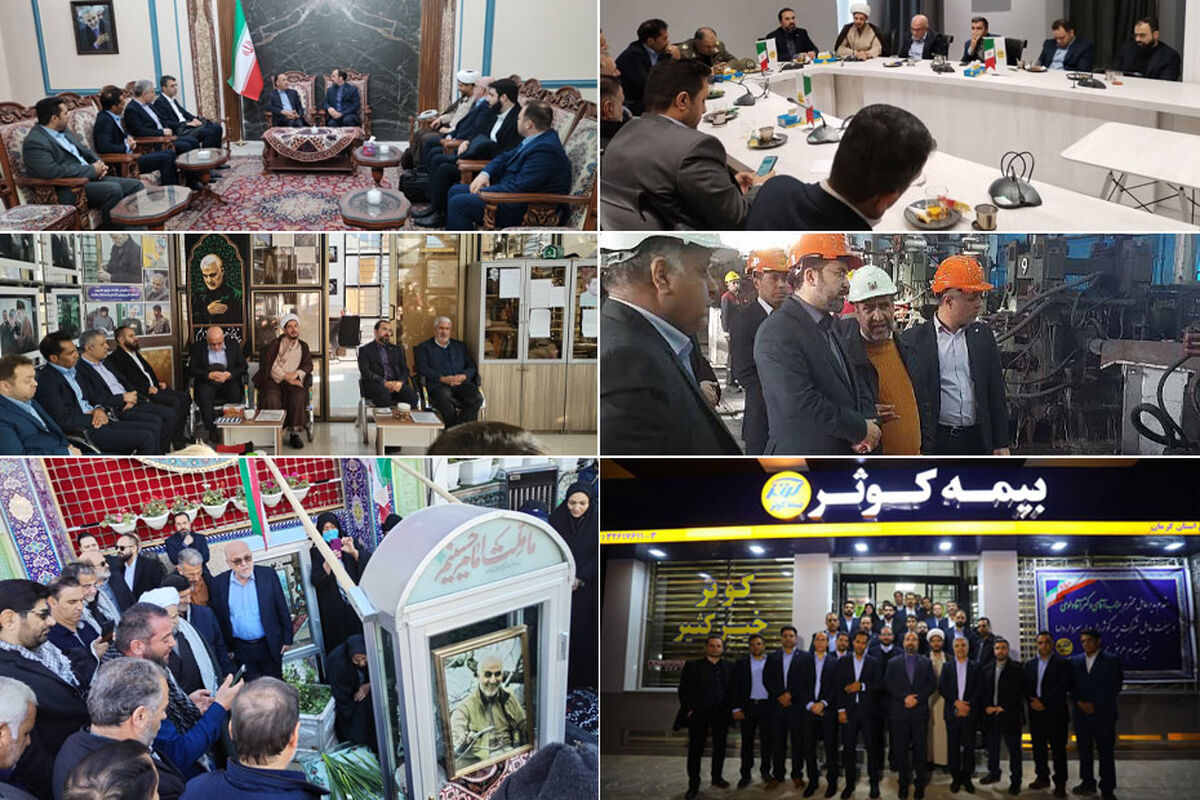 راهداری