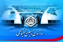 درمانگاه تأمین اجتماعی شهرستان پلدختر افتتاح شد